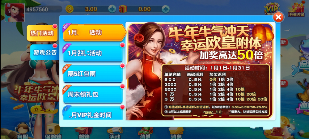 我要玩棋牌手游官方版