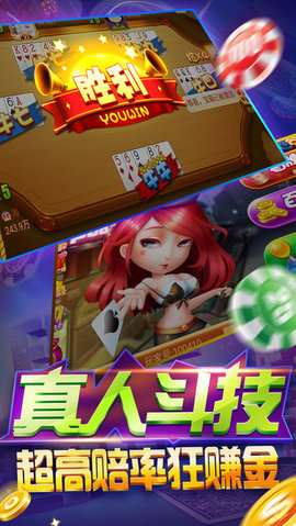 上下娱乐