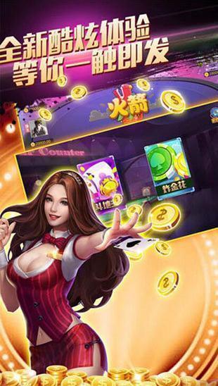 大地棋牌休闲版