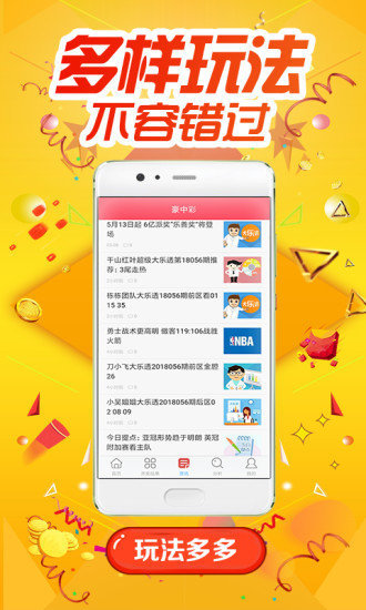 3d牛彩网彩摘网预测
