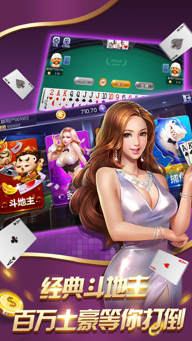 728皇冠炸金花官网游戏