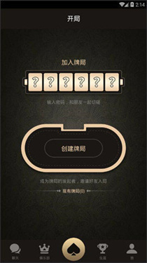 扑克王德州app