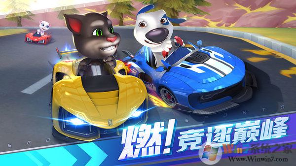 汤姆猫飞车无限金币钻石版999999破解版