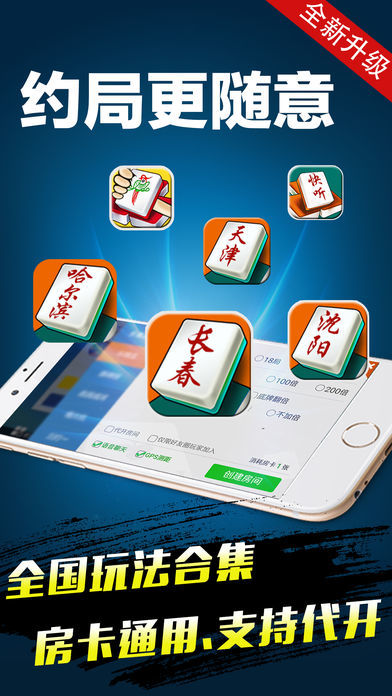 豪利棋牌最新版