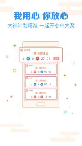 118彩票珍藏版
