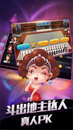 一道龙虎斗手机版