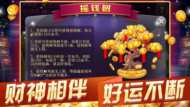 ios斗牛游戏大全尊享版