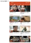消息称B站考虑取消播放量数据的显示