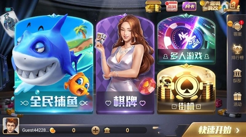 728一言牌棋截图