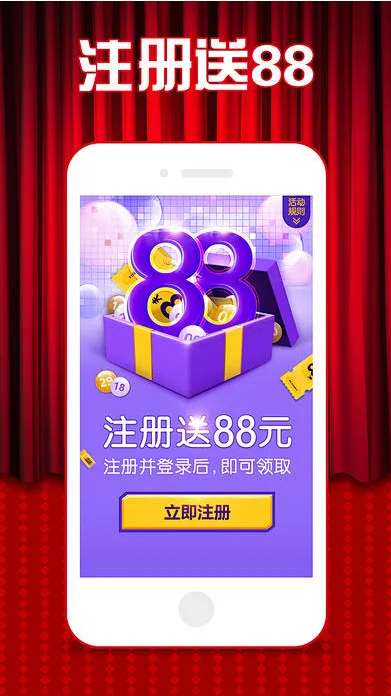 天天彩选4官方平台截图