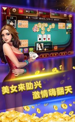 万能娱乐APP官方平台截图