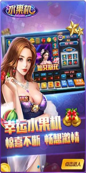 ky开元集团2026截图