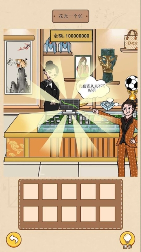 a彩平台截图