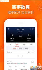 彩多多彩票截图
