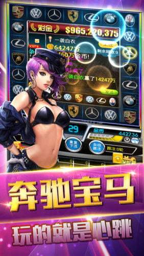 豪利棋牌九游版免费截图