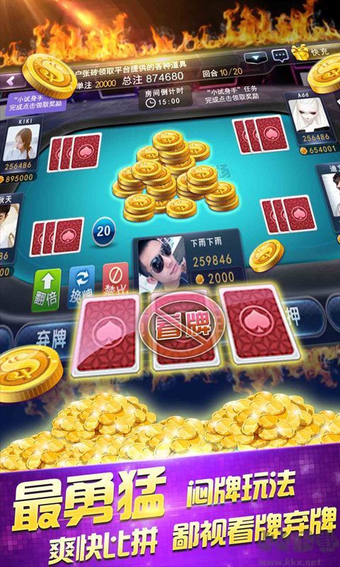 728game截图