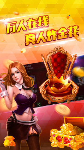 8度棋牌老版本截图