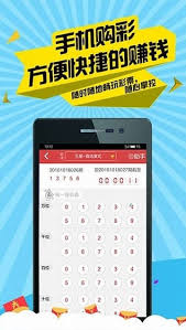 新浪彩票旧版本截图