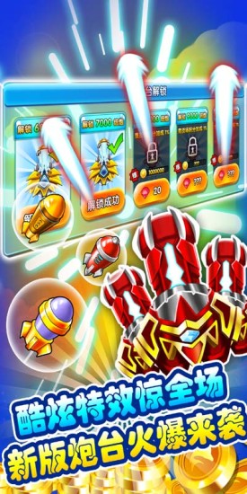 一道指尖联盟棋牌截图