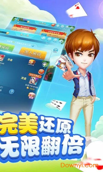 多乐升级棋牌截图