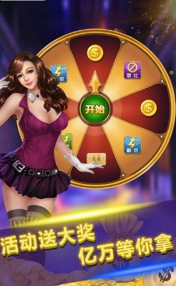 万能娱乐APP官方平台截图