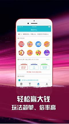 113cc彩票软件截图