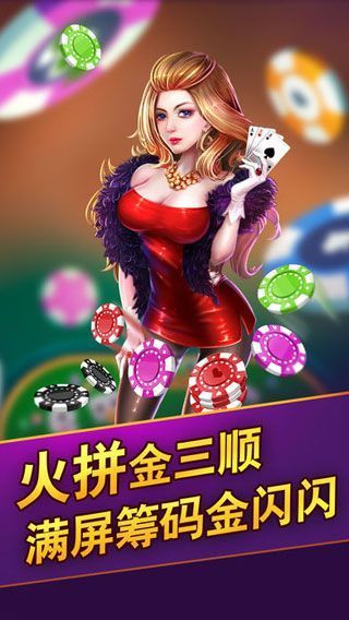 利众棋牌截图