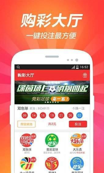 3D彩票走势图平台截图