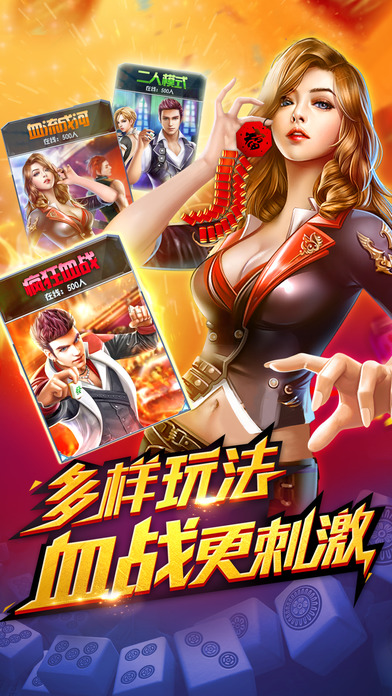 波克棋牌2025截图