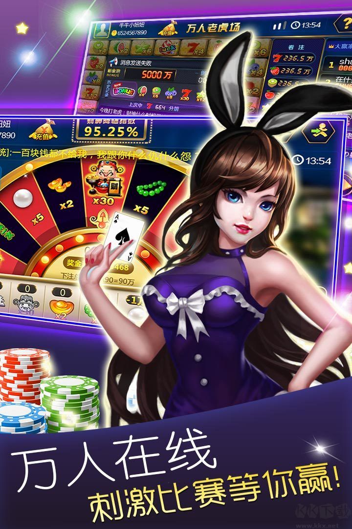 豪利棋牌平台截图
