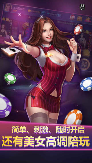 666棋牌黄金版截图