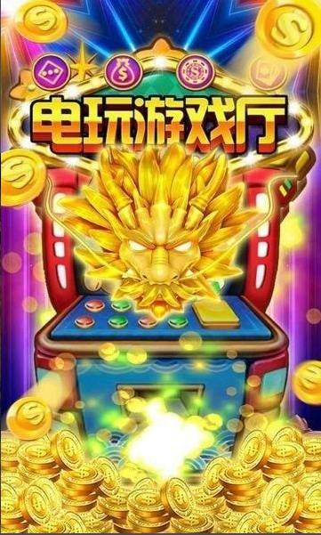 波克棋牌2025截图