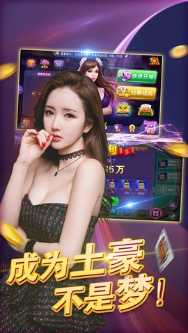 666棋牌是2025截图