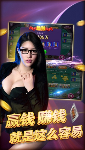 666棋牌是2025截图
