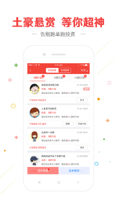 998cc彩票截图