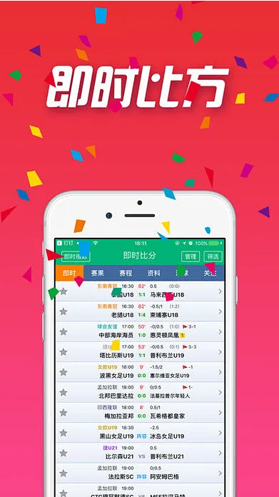 103彩票老版本截图