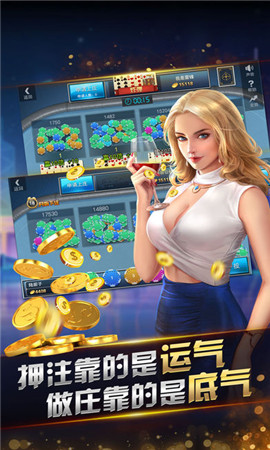 728九线拉王截图