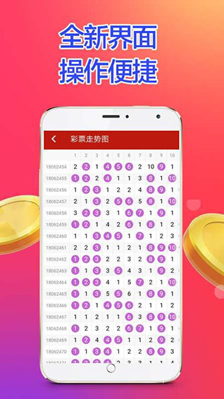 彩75官方截图