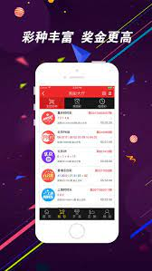 109cc彩票截图