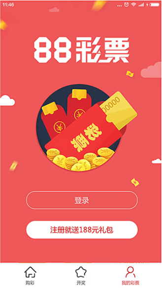 彩888截图