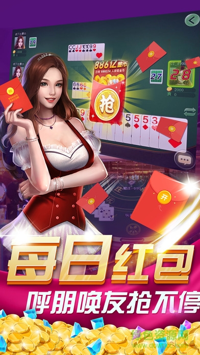 游戏茶苑截图