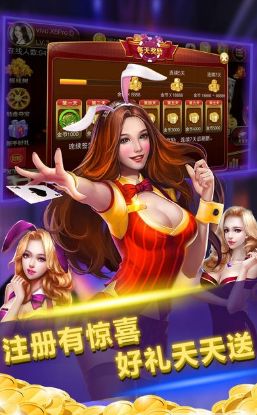 万能娱乐APP官方平台截图