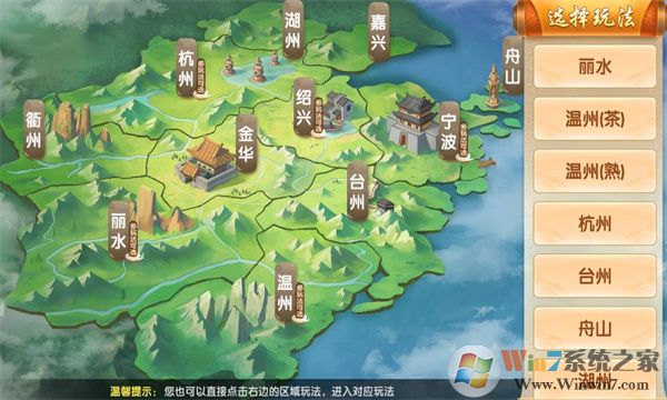 瑞安茶苑截图