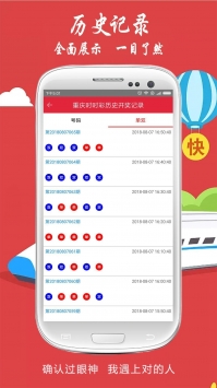 boss直彩助手截图
