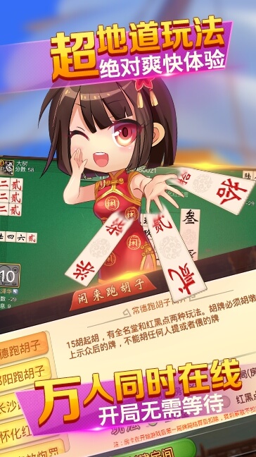 728多人斗牛截图