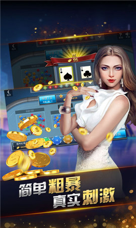 728九线拉王截图
