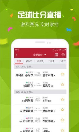金冠网站截图