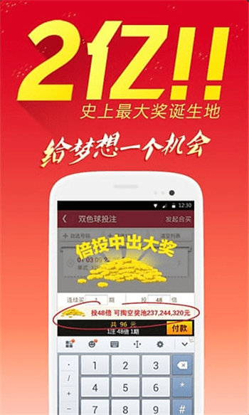 口袋彩店app官方2025截图