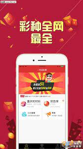 全球彩票截图