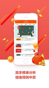 多彩网截图